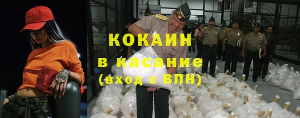 кокаин Волосово