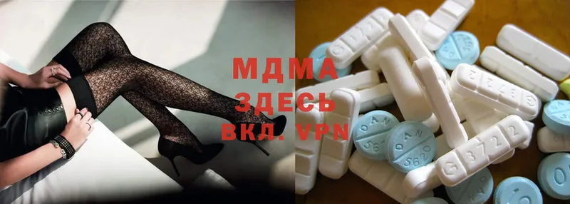 MDMA кристаллы  Аксай 